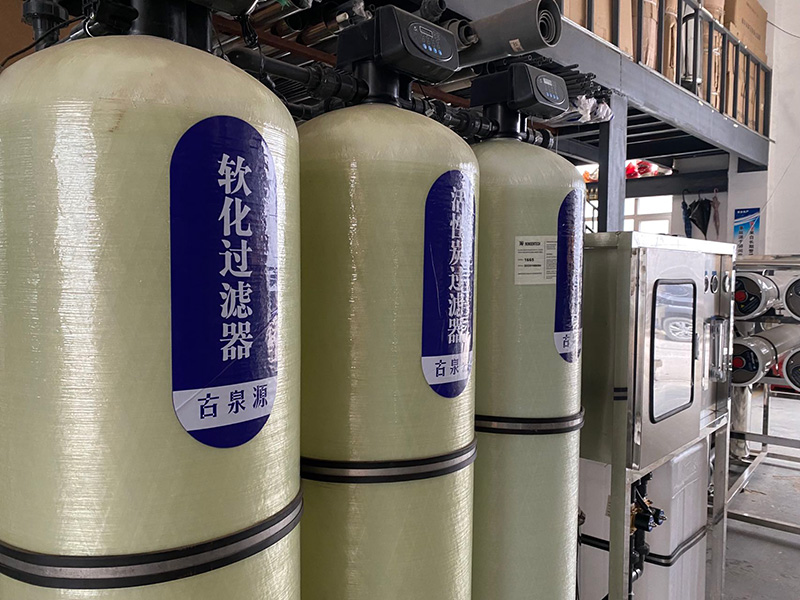 古泉源軟化過濾器 古泉源軟化過濾器