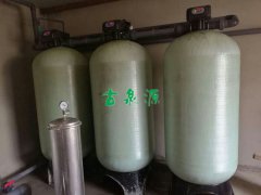 遼寧省沈陽市平羅鎮(zhèn)某農(nóng)場(chǎng)除鐵錳案例